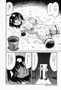 [Kesshousui] Otome no Oshuu