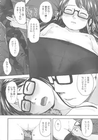 [Hidari Kagetora] Hatsujyo Days