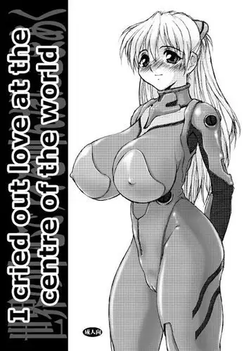 [ふぁーや] 【脱糞漫画】家具集め【本編１８P】
