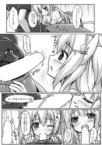 (C85) [Animal Herb (Yano Mitsuki)] Uchi no Pet Jijou