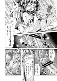[Sake Ichiba (Shake)] Suika to Yasumazu (Touhou Project) [Digital]