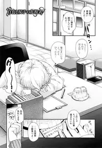 [Hiyoshi Hana] Chigiri to Musubi no Houteishiki - Equation of Chigiri & Musubi