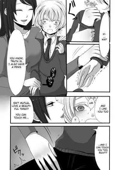 Futanari Onee-san to Shota
