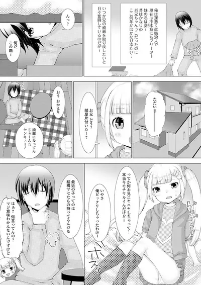 COMIC Mate Legend Vol. 35 2020-10 [Digital]