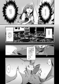 COMIC XO Zetsu! Vol. 22 [Digital]