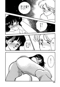[Arimura Shinobu] Moonlight Magic