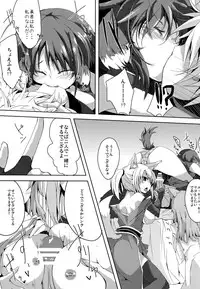 (C82) [662KB (Juuji)] Eclai Days' (Dog Days)