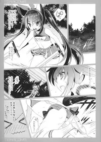 (C90) [hlz (Sanom)] TERACOYA8 (TERA The Exiled Realm of Arborea)