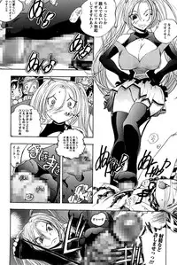 [Yuuki Tsumugi] Boku no Ojou-sama Innyu Maid Yashiki [Digital]