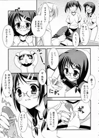 COMIC AUN 2005-02 Vol. 105