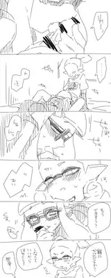Without Love