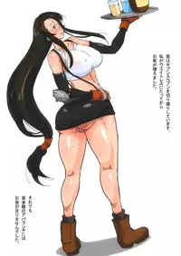 [B-Kyuu Site] B-Kyuu Manga 7 (Final Fantasy VII)