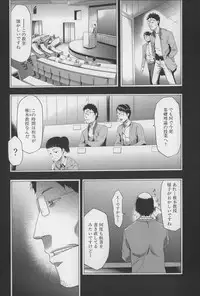 [Kouzuki Rio] Imouto Saimin Choukyou Manual 2