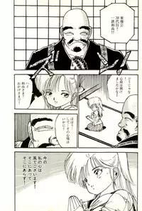 [Uchiyama Aki] Bishoujo Yume Yume Nikki