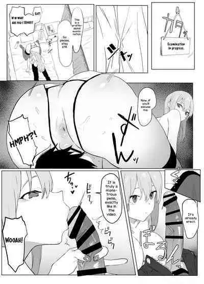 Seikoui Jisshuu | Sexual Experimentation Practice!