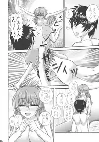 [Kairyuu (sedra cicir)] Unmei Senya no Initiation (Rakudai Kishi no Cavalry)