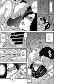 [Aoi Hitori] Gibo Nashikuzushi <ON GOING> [English] [R-IC][Digital]