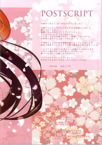 (C86) [Ame nochi Yuki (Ameto Yuki)] Kanmusu Collection 4 (Kantai Collection -KanColle-)