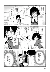COMIC Anthurium 2019-04 [Digital]