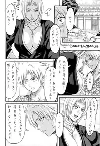 (SC39) [Tonkatsu (Choco)] Tonkatsu Evolution IV (Bleach)