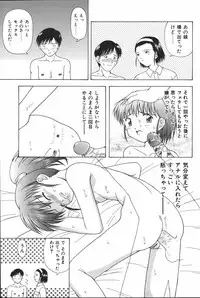 [Anthology] Mother Fucker 6