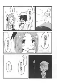 (COMIC1☆13) [Slime Kikaku (Kuriyuzu Kuryuu)] Saratoga-chan to Asobo! (Azur Lane)