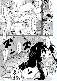 COMIC HANA-MAN 2016-06 [Digital]