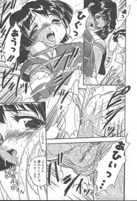 COMIC MUGA [2004-11] Vol. 15