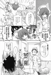 [Anthology] Pure Petit Vol. 21