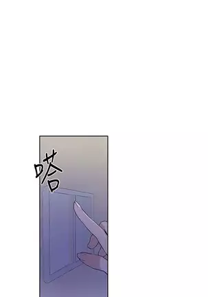 Secret Class Ch.40/?
