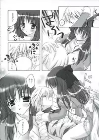 (Mimiket 12) [miyumiyu project (Kanna Satsuki)] Sweet*Essence (Ragnarok Online)