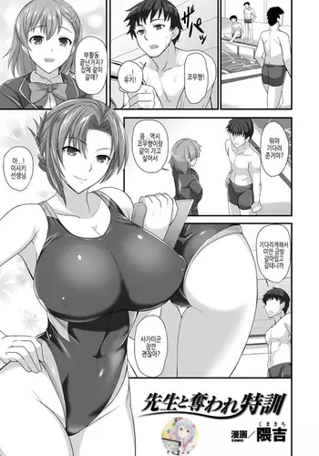 [皐月芋網] 都市伝説シリーズ 03