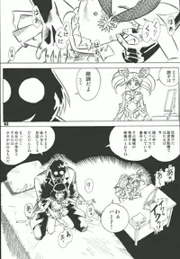 [RPGCompany] Sailor Spirits Super (Sailor Moon)