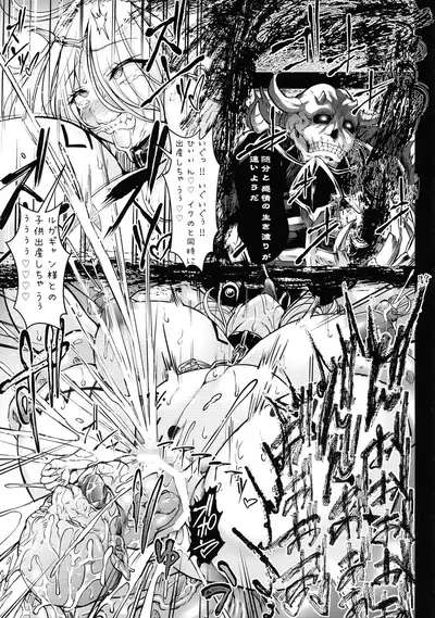 G C vol. 5 Shussan Bokujou Kokuin no Onna Kishi