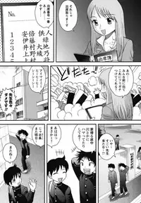 COMIC Masyo 2011-05
