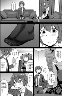 Aisarete Miru? - Do you want to be dominated?
