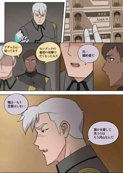 艦長ってカワイイですよね!