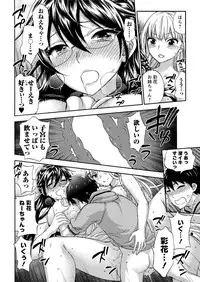 [Kuon Michiyoshi] Zettai ☆ Harem QUEENS