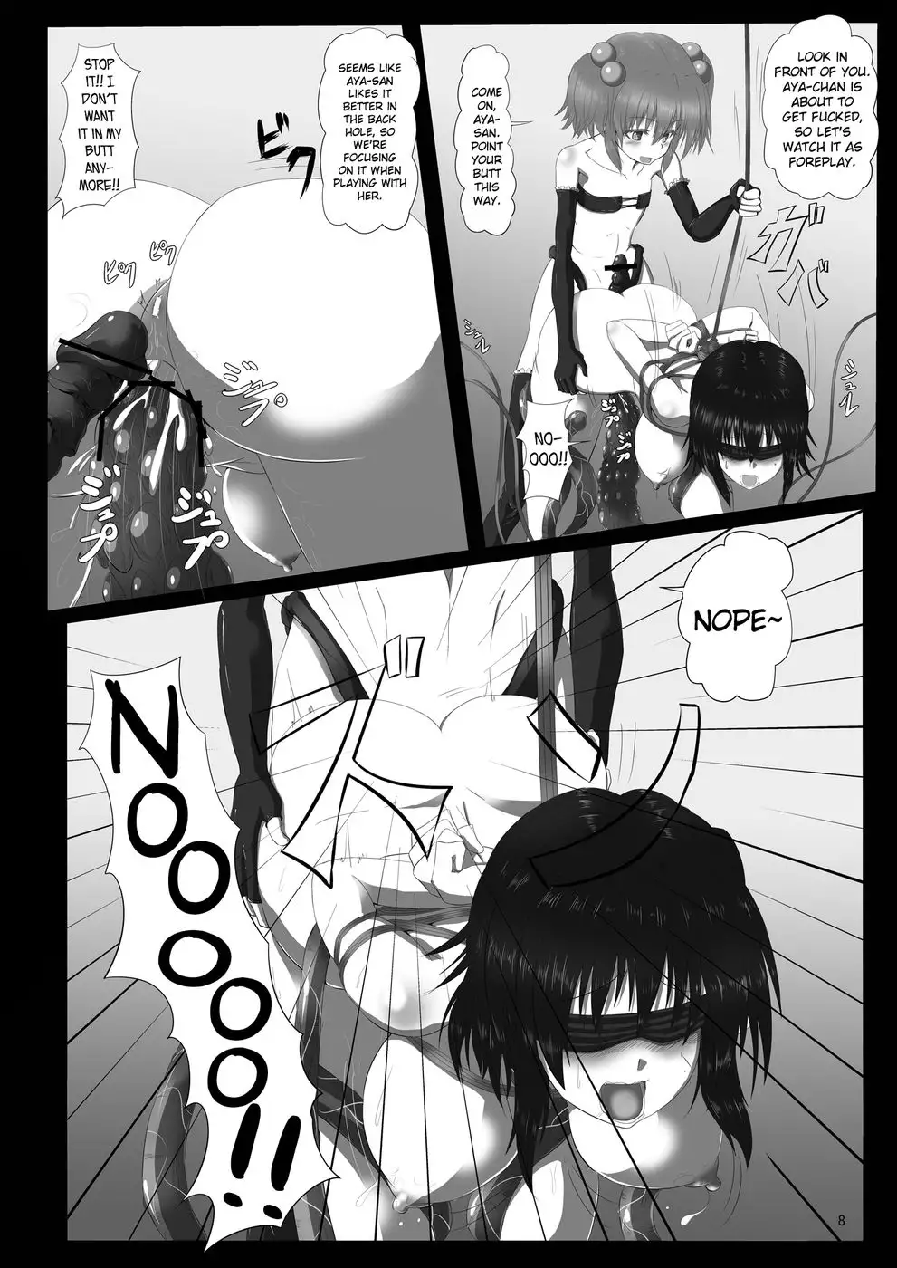 Shokubaku Series 2.5: White Wolf Capture