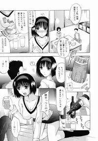 [Yajima Index] Shoujo Choukyou (Break in the Girl)