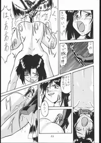 (C56) [Tsurikichi-Doumei (Umedama Nabu)] Appare Nan Demo-R (Various)