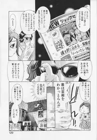 [Onikubo Hirohisa] Shikou no etsuraku