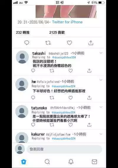 Kanojo ni Ero Jidori Aka o Hajimete Moratta