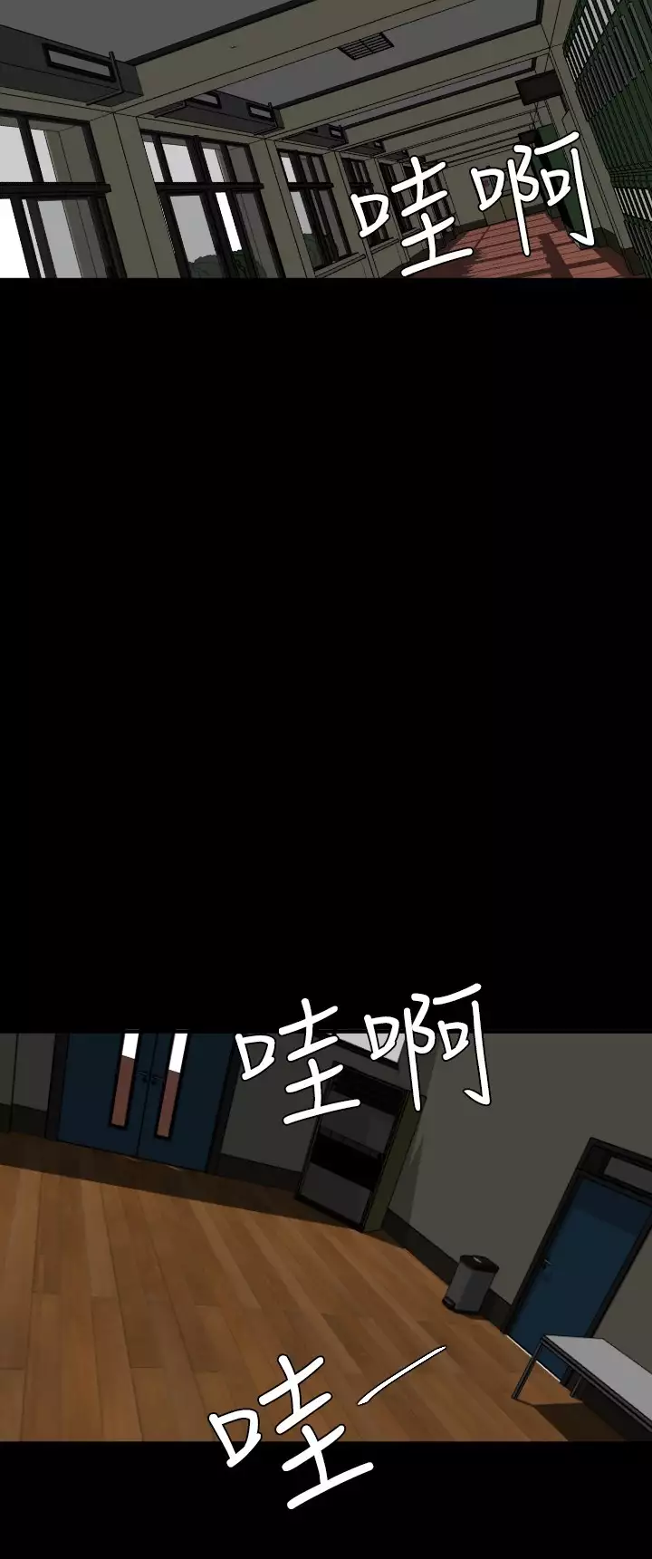 Desire King 欲求王 Ch.41-46