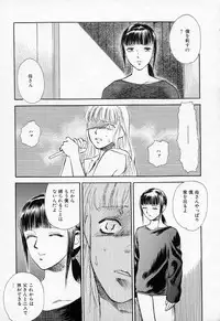 [Tenjiku Rounin] Azami no Kora 2