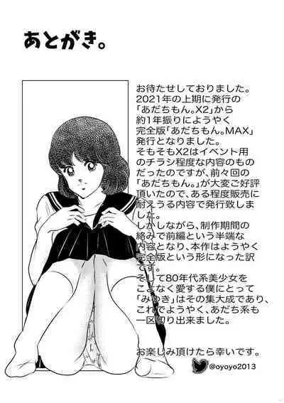 Adachimon. Max