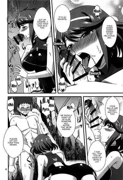 Homura to Hikari