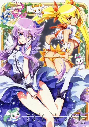 [YUI_7] Catch! (Mebae Vol. 3 - Vivid Yuri Anthology) [Chinese] [沒有漢化]