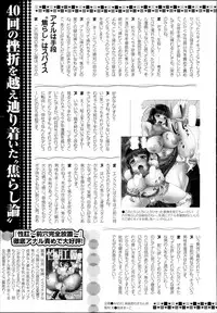 ANGEL Club 2013-11
