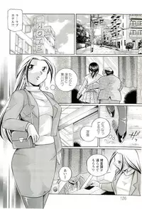 [Chuuka Naruto] Onna Sousakan Choukyou Rensa